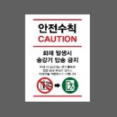 준수정비 이미지