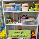 [내돈내산] 이케아 빌리 책장 솔직후기📚 아기교구장으로 활용!