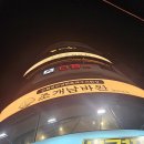 청춘바다포차 네이버블로그