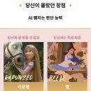 프린세스 이미지