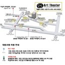 [마감][영화번개] 7월 5일(월) 8시 40분 이창동 감독 '시' - 아트씨어터 씨앤씨 이미지