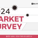 넘버스커피 네이버블로그