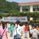 미력초등학교 Daum카페