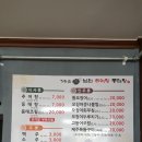 남원 추어탕 동태탕 이미지