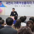 가족여성플라자 이미지