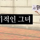 [호밀밭의 우원재] 저도 고소하시려고요? 이미지