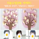 여주나무요양병원 이미지