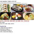 미모아 김밥전문점 이미지