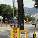 금강열쇠도장