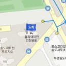 해솔정신과의원 이미지