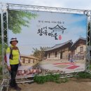 효자마을회관 이미지