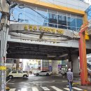 보영식당 | 의정부까지 가서 먹을까? 의정부 부대찌개 거리, 보영식당 솔직 후기 그리고 의정부 제일 시장 방문 후기