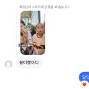 우만동 526-1 ~ 우만동 532-1 | @ 8월 셋째주 워킹맘 일상 ( + 526 ~ 532 days / 여름휴가전 짧은 일상 / 두바이 초콜렛 / 외식 주간 )