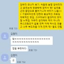 GS25 명지휴포레점 | Sep 15-21