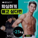 좋은습관 PT studio 신촌 이미지