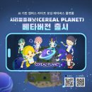 다인테크