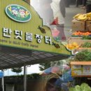 무주잡화 이미지