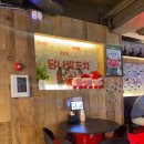 신우포차 - 거제시 | 건대 술집 당나발포차 솔직후기 🍻 고추장육회부터 소주 망고하이볼까지 분위기 괜찮은 포차