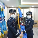 육ㆍ해상구조대 이미지