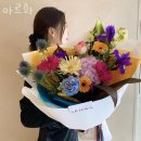 아르화