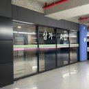 밝은중앙약국 | 주차 편한 수원 광교중앙역네일 “서영언니 네일 뷰티크 광교점”, 짧은 손톱 시럽네일 추천