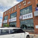 불고기냉면 이미지