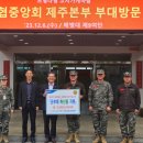 해병대제9여단 이미지