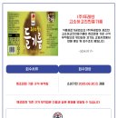 (주)뚜레반