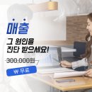 인천영어수학학원 홍보 마케팅 광고