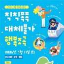 폭폭