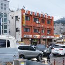 황토이용원 이미지