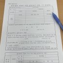 일로보건지소 이미지