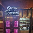 동백한상 이미지