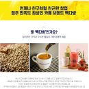 빽다방세종 - 세종특별자치시 한누리대로 2143 | 빽다방세종