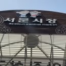 (주)동산만두 이미지