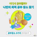 김수학학원