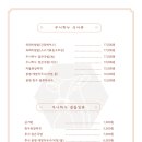 우니하누 이미지