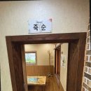담양죽순게장 이미지