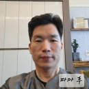 헤어신 - 의정부시 가능로85번길 44 | 내포신도시 명현신헤어 부부 파마 후기