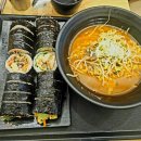 마녀김밥영통점