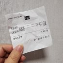 권선동 1191-1 | [메가커피] 오늘도 메가음료거, 메가에이드 후기