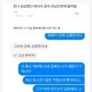 윤토스트 - 사천시 | 윤토스트