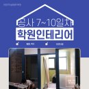 라온뮤직 음악학원 이미지