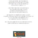 청춘호프 - 춘천시 춘천로 326 | 청춘호프
