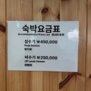 산골가든 이미지