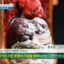 점프스타 이미지