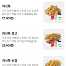 비에이치씨증미역점
