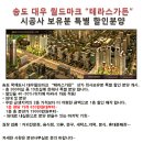 월드상가 이미지