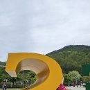 에코월드
