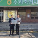 수원축협사료 이미지